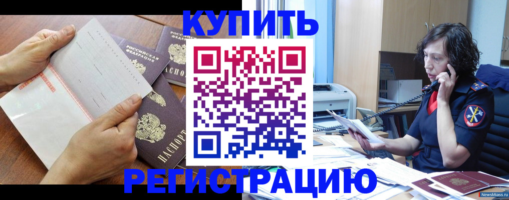 форма 3 в Славгороде